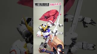 【メタルビルド】バルバトス（第4形態）マント付けて遊んでく！なびかせるだけでカッコいい。厄災戦の時もマントつけてたのかなぁ【機動戦士ガンダム鉄血のオルフェンズ】METAL BUILD【#滝行】