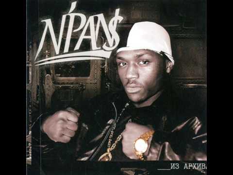 N'Pans feat. Denis Savenkov - Sinij Djen / Синий День (1996)