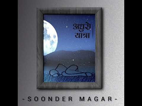 Soonder Magar - ADHURO YATRA