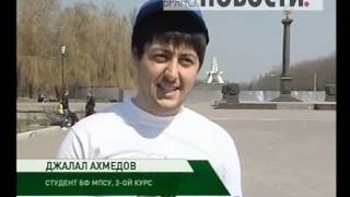 video