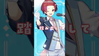 【アカペラで】Watch Me / 天乃リリサ・橘 美花莉【TVアニメ『2.5次元の誘惑』ED】【歌ってみた】#Shorts