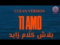Mouka - Ti Amo (CLEAN VERSION)