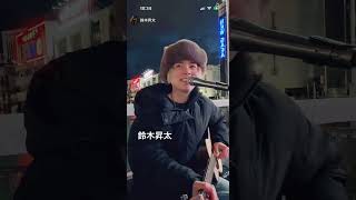 鈴木昇太  居場所　オリジナル　2026.2.8  天神