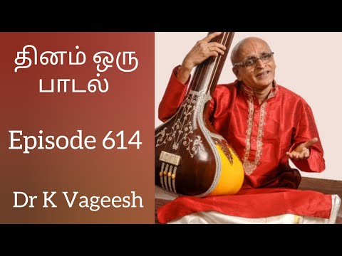 Dr K Vageesh | Sudarshana Ashtakam | Dhinam Oru Paadal | Episode 614