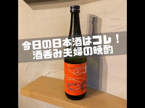 [Nubes de cinco colores] ¡Esto es por el bien de hoy! Bebiendo una copa por la noche en pareja