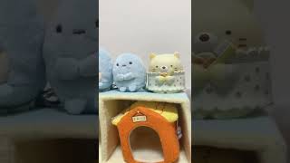 すみっコぐらしのキャラクターを並べてみたら...... #Shorts