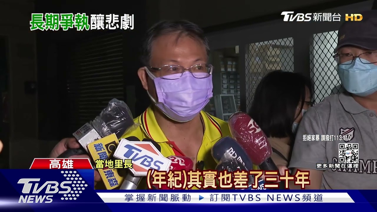 高雄民宅命案99歲父身亡6旬女兒手傷　警：無外力入侵