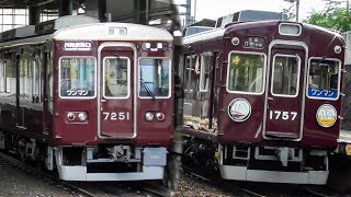 能勢電鉄1700系 5100系 7200系 発着シーン