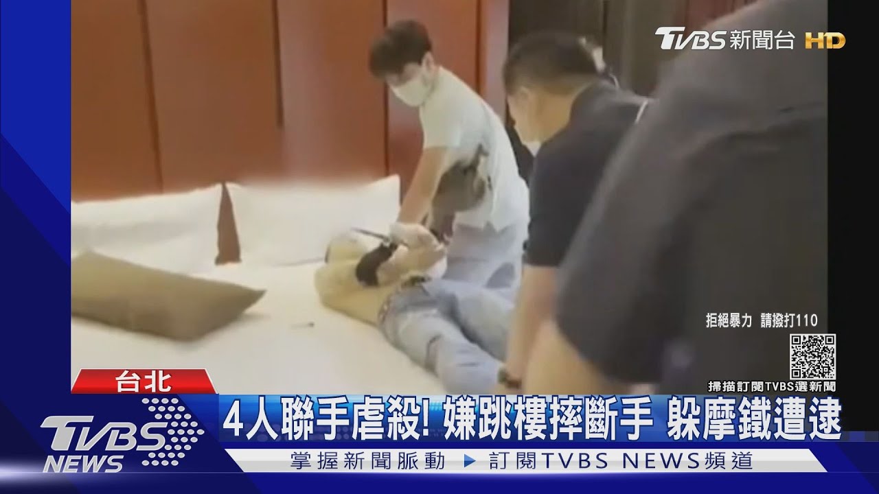 抓毒驚見命案!被當抓耙仔 男遭上銬虐殺