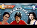 Meethi Meethi Saradi Hai (pyar kiya hai pyar karenge) Meethi Meethi Saradi Hai (pyar kiya hai pyar karenge)