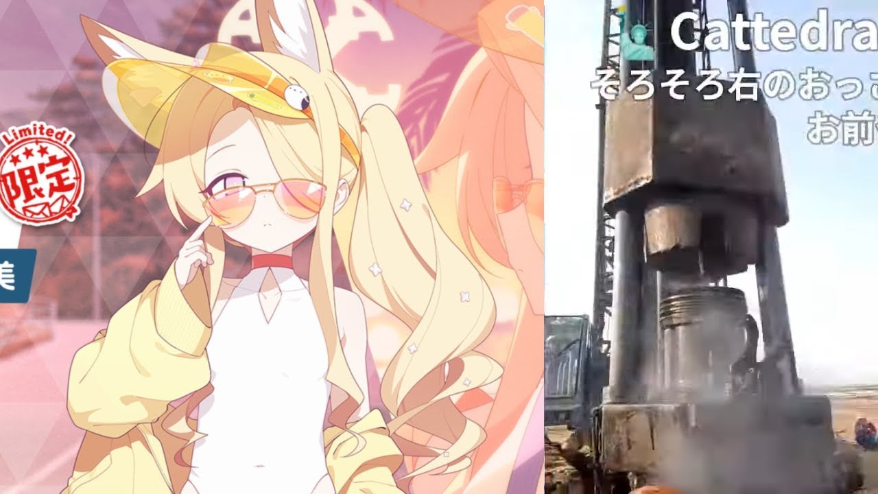 【コメ付き】ブルアカ抜けるキャラ3