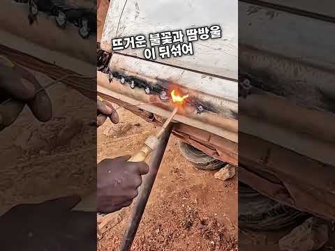 고장난 차가 새차처럼 변신!