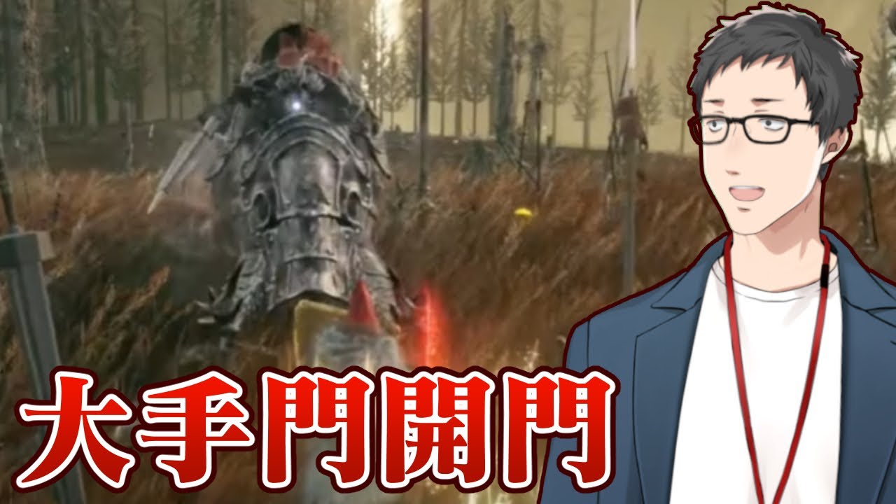 【エルデンリング/ELDEN RING DLC #7】影樹の花には棘がある～俺にもそのイノシシくれよ！～【にじさんじ/社築】
