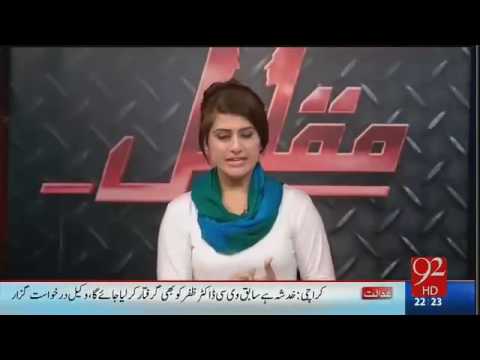 Muqabil 21st December 2016
