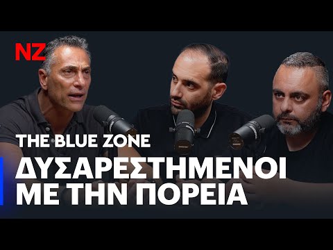 O Πρόεδρος της Ανόρθωσης Εφ' όλης της Ύλης - Ανδρέας Σάντης | The Blue Zone E31