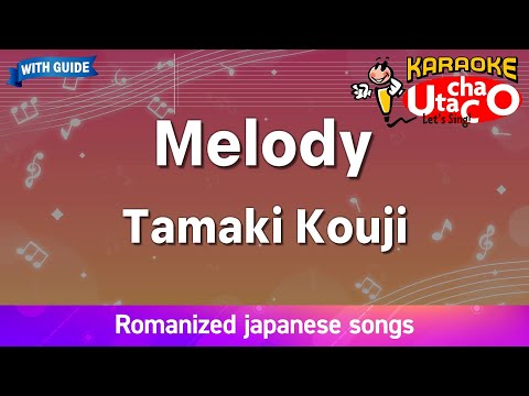 Melody – Tamaki Kouji (Romaji Karaoke with guide)