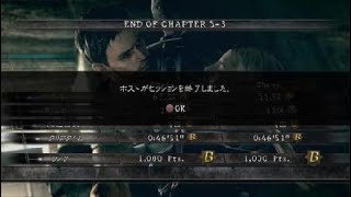 【バイオ5】veteran #13 みみ(シェバ)