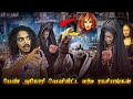 Mysterious Secrets Revealed By A Female Aghori In Varanasi Tamizh Aghori Interview