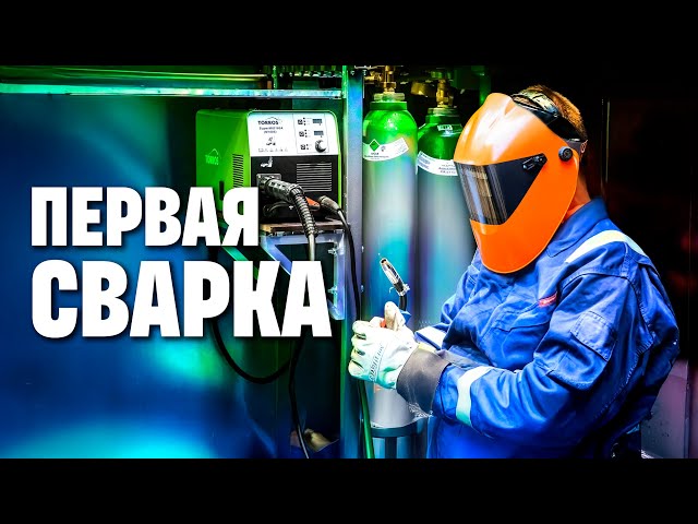 Чем Отличается Инверторный Сварочный Аппарат От Обычного