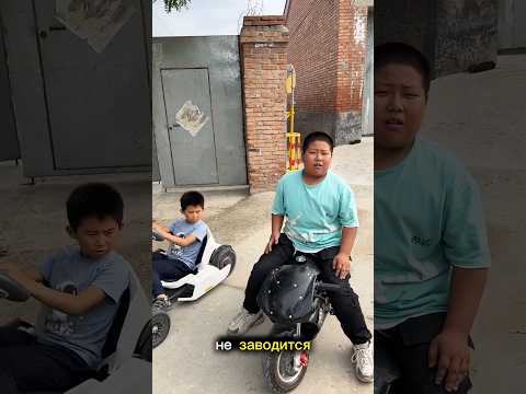 Папа починил мотоцикл своего сына, а потом произошло большое открытие! 😱🏍️#shorts