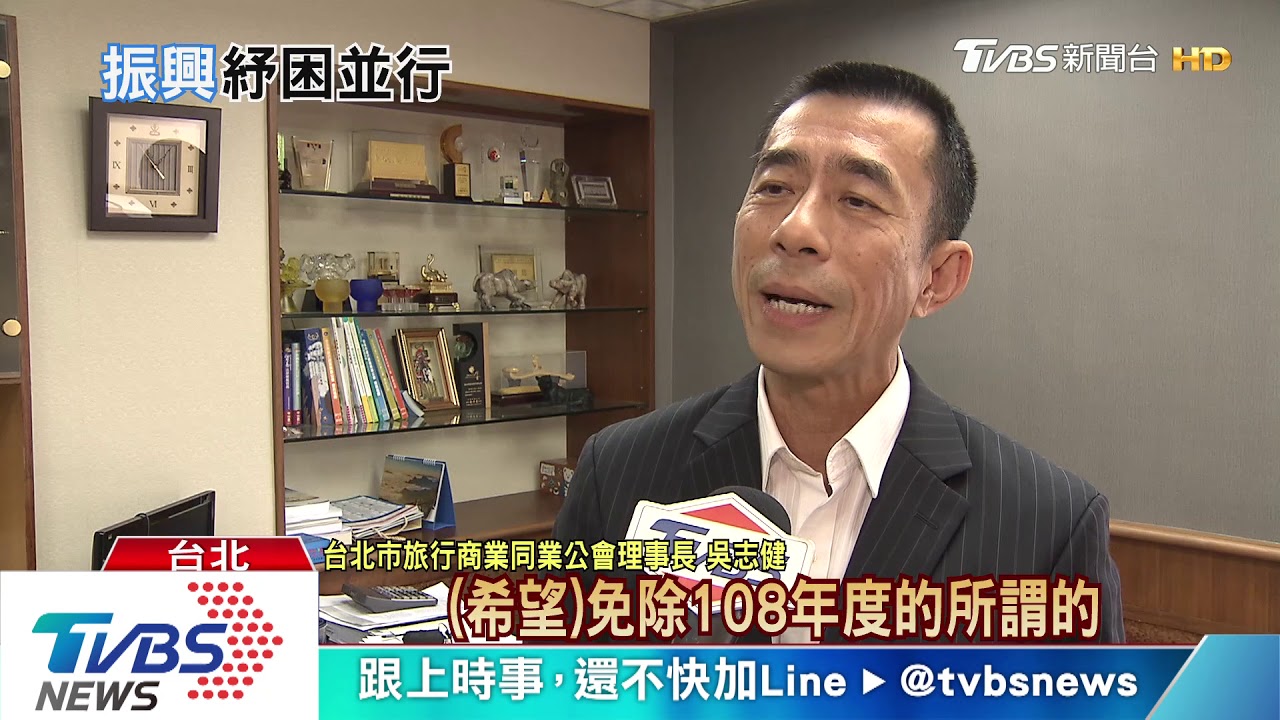 疫情挫觀光!在野促立「紓困條例」 政院推方案救急