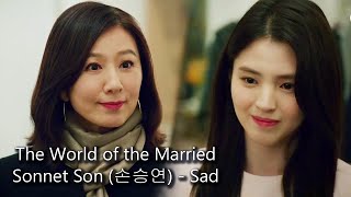 Download lagu [MV] 손승연 (Sonnet Son) – Sad [부부의 세계 - The World of the Maried (with lyrics) 한소희 Han So-hee mp3