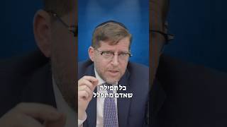 למי קשה להתפלל ולמי לא | הרב אהרן לוי (הרב אהרון לוי) - התמונה מוצגת ישירות מתוך אתר האינטרנט יוטיוב. זכויות היוצרים בתמונה שייכות ליוצרה. קישור קרדיט למקור התוכן נמצא בתוך דף הסרטון