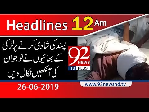 Watch lagu Images Videos News Headlines App, Watch Images News Headlines App free Watchn, video klip News Headlines App