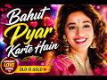 Bahut Pyar Karte Hai Tumko Sanam Classical Recreation Hindi Retro Reimagined