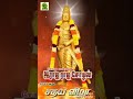 Maruthu Pandi Yar 27tamil What App Sataus 5