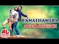 Ranathantra Audio Jukebox Vijay Raghavendra Haripriya HD