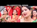 Dhurbatara Radhika Hamal Jhalak Sangitam Denisha Records