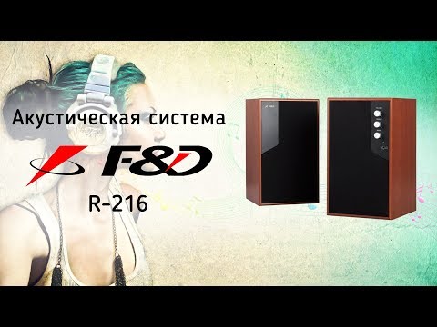 фото акустическая система f&d r-216 0
