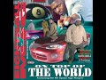 8ball & MJG - kick that shit