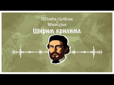 SVABA ORTAK - SIRIM KRILIMA FT. MANIJAK [SA PREVODIMA]