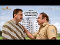 ചിലപ്പോ നീയവനെ കണ്ടാൽ നിനക്ക് നിയന്ത
