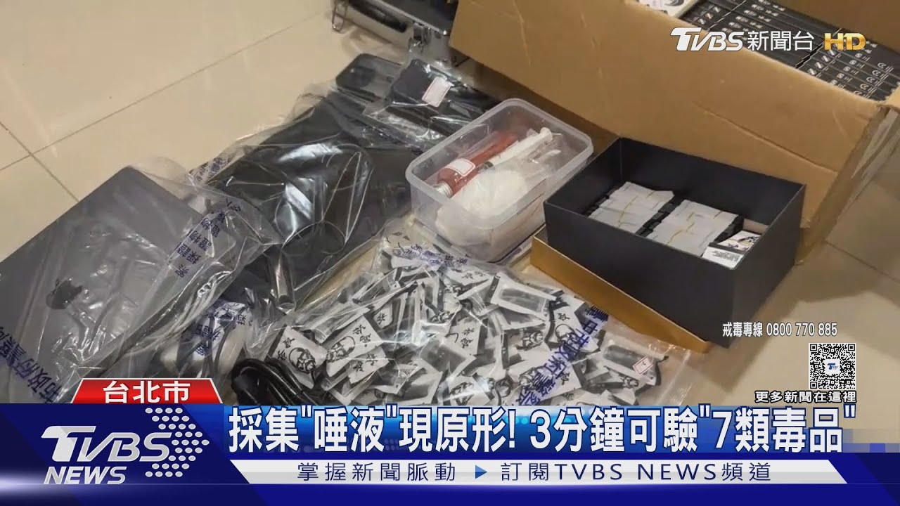 「喪屍」太多怎抓? 警:唾液快篩提高預防性