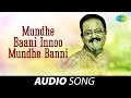 Mundhe Baani Benkiyalli Aralida Hoovu S P Balasubrahmanyam M S Viswanathan