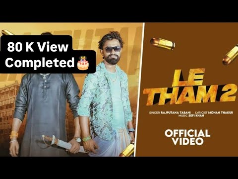 Le Tham 2 (Official Video) Mohan Thakur Datediwala || Satha 84 Song 2025 || New Song 2025