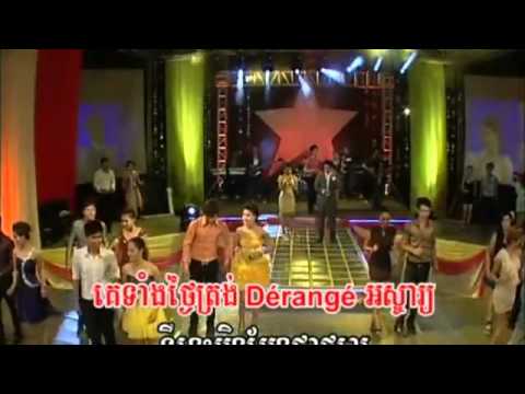 Raksmey Reymeas Vol 148   Tieng Mom Sotheavy khmer song