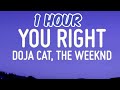 Doja Cat, The Weeknd - You Right (1hour)