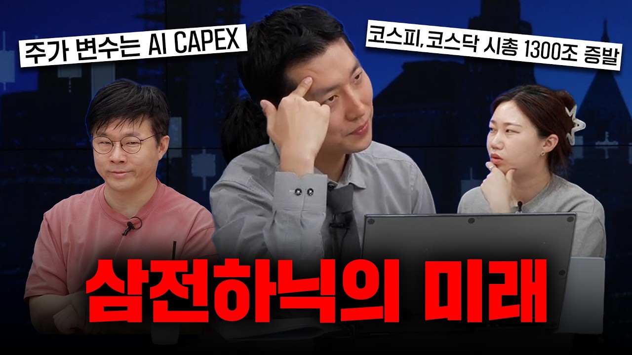 미국이 뒷받침하고 있는 이상 AI는 흔들리기 어렵습니다