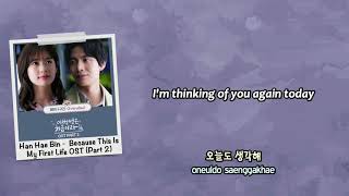 Han Hae Bin (해빈) - Everyday (Because This Is My First Life OST) [English subs + Rom + Hangul]
