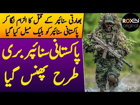 SNIPER | Ep12 | Pakistani Sniper Blackmailed By American Authorities After An Accident | Roxen