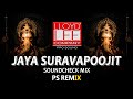 Jaya Jaya Suravapoojit | Soundcheck Mix | lloyd lee Track | Ajay - Atul | Vishwa Vinayaka - PS REMIX