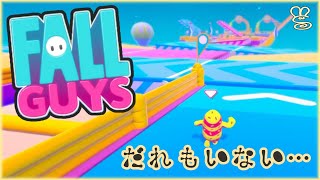 【FALL GUYS】最近流行りのぽにょぽにょゲーを初プレイしたらぼっちになった【女性実況】