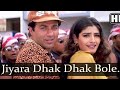 Jiyara Dhak Dhak Bole | Salaakhen (1998) Songs | Abhijeet Bhattacharya & Shweta Shetty | Sunny Deol