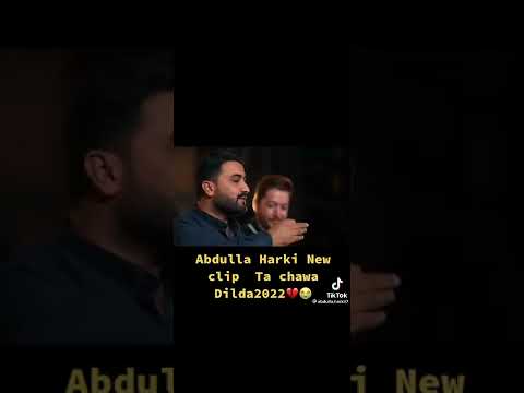 عبدالله هركى نيو كليب ل وةلاتى المانيا  Abdullah harki new clip2022