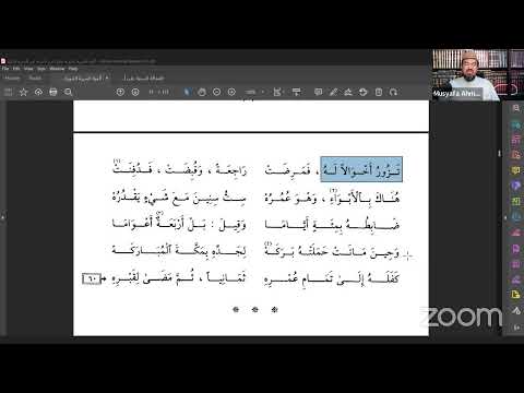 007-Sirah Nabawiyyah, Masa Kecil Rasulullah saw