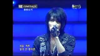 Download lagu Rising Sun   Babo/Unforgettable - TVXQ ComeBack Special KM Showtank 20051005 mp3